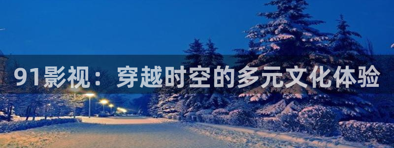 樱花影视剧在线观看免费