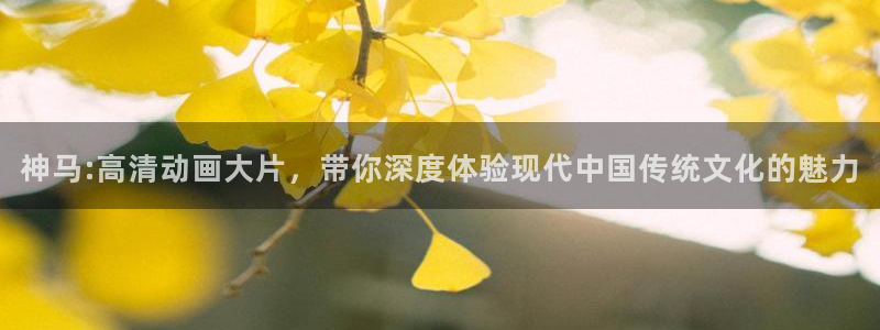 樱花影院电影在线观看