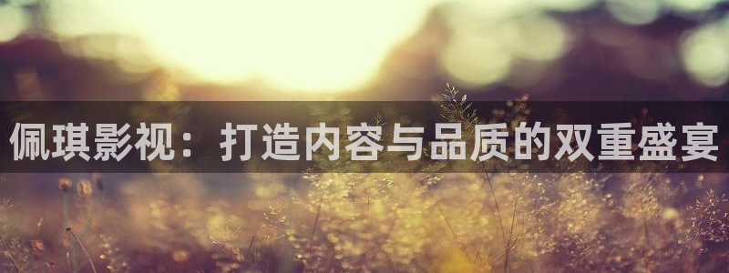 浪漫樱花影视在线观看