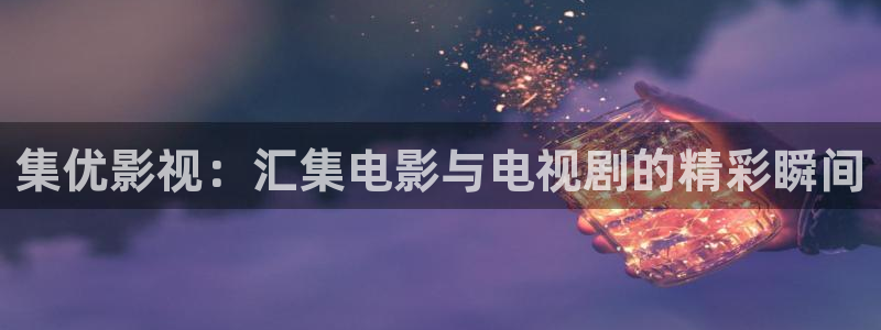 樱花视频怎么下载