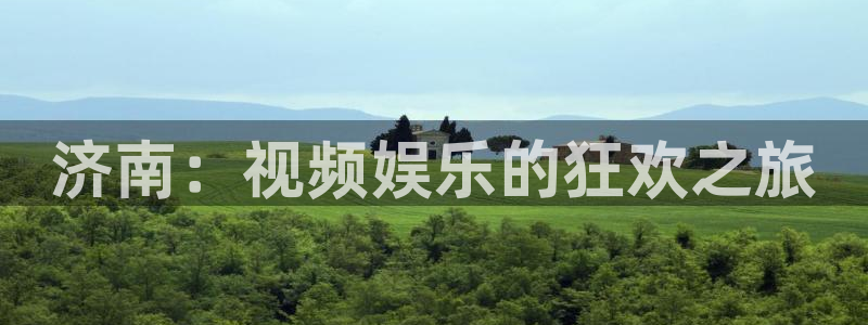 樱花视频hd
