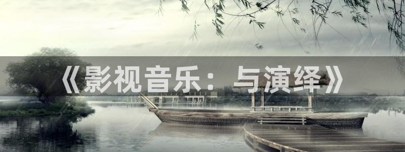樱花视频n