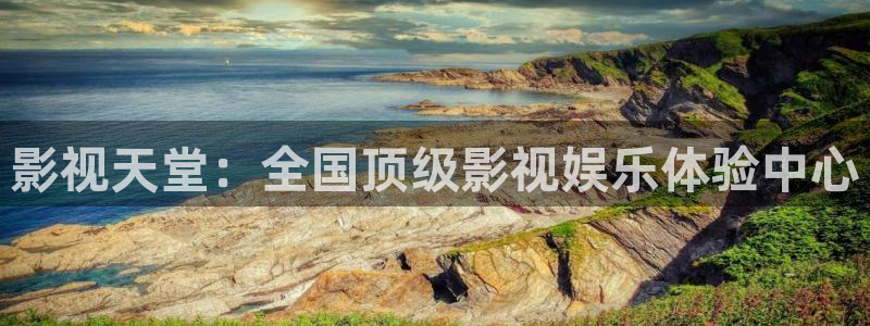 樱花影视大全高清完整版
