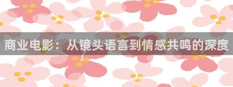 樱花视频在线观看视频