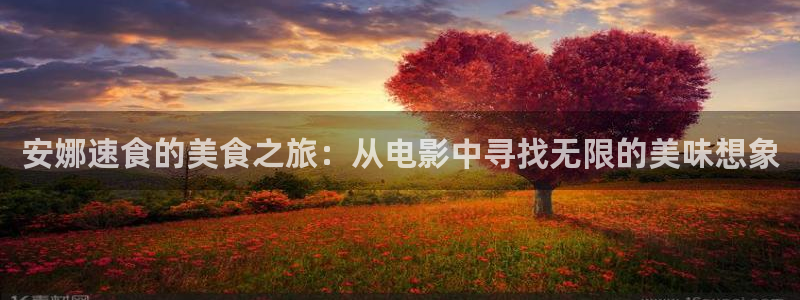 樱花影院未删减版