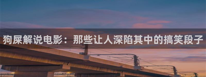 樱花影院在线观看高清电视剧荣耀