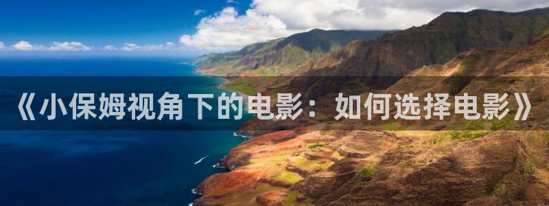 樱花影视在线观看视频