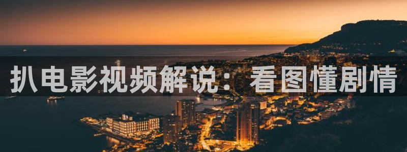 樱花影院理论