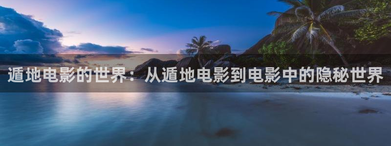 看樱花视频